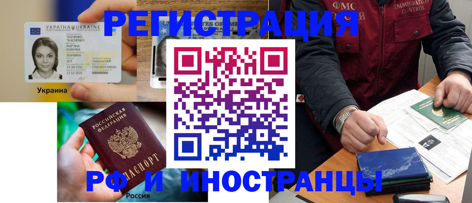 регистрация для дет. сада в Владивостоке